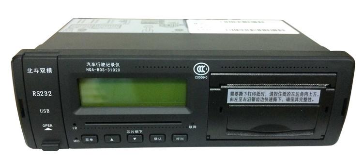 貨車北斗如何入網